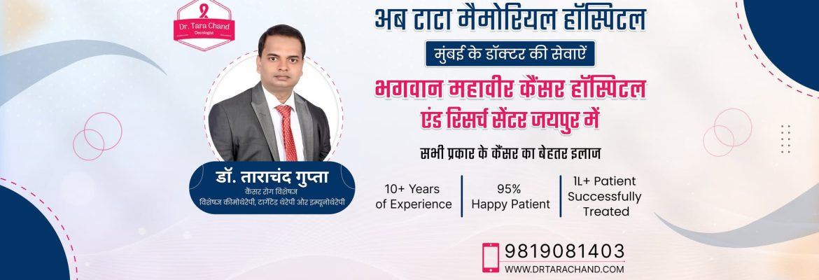 Medical Oncologist in Jaipur – Dr. Tara Chand Gupta