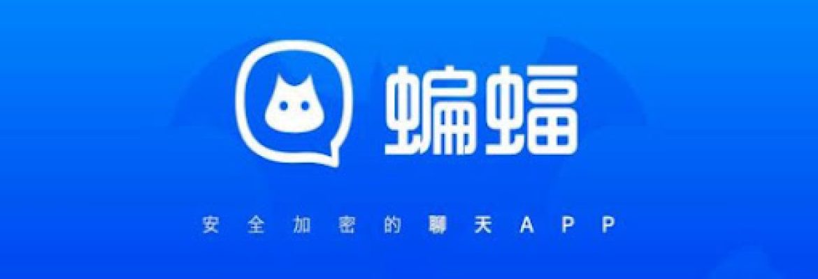BatChat