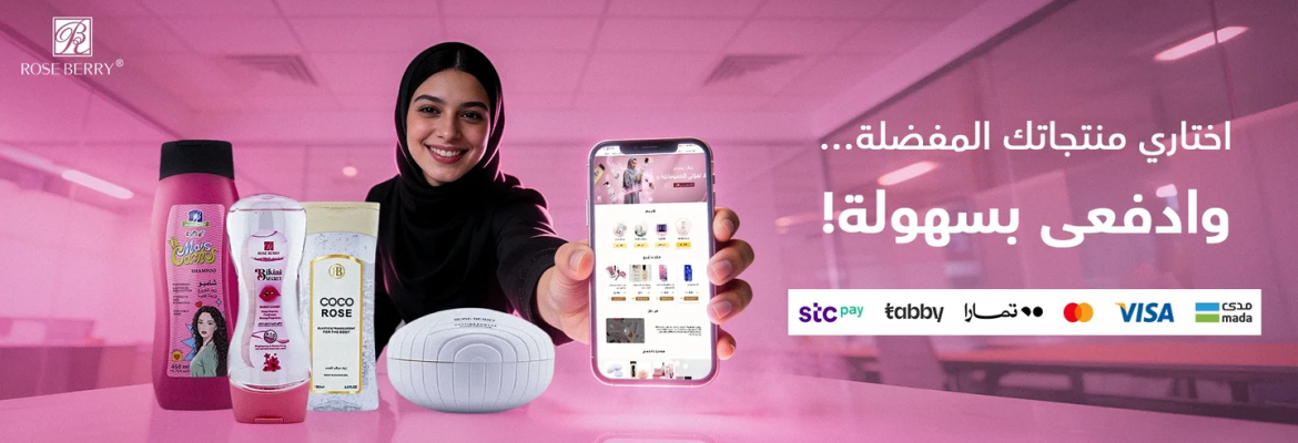 roseberryksa